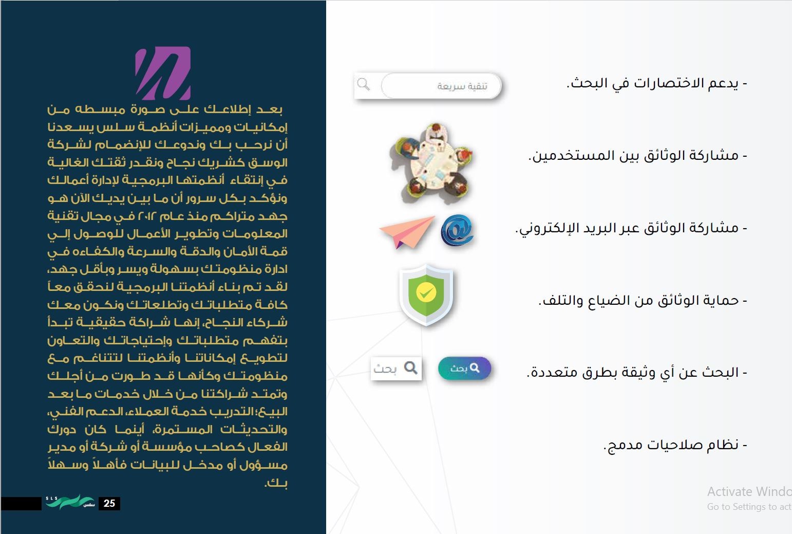 تصميم المواقع,الموافع ,متاجر,متجرالكترونى,دعاية واعلان,برمجة ,برمجبات,المدينة المنورة,المدينة,تصميم,جرافيك,تصميم جرافيك,web design,web site,madina,almadina,ecommerce,law,مكتب محاماة,محاماة,الوسق,شركة الوسق,wasaq,al-wasaq