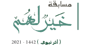 تصميم المواقع,الموافع ,متاجر,متجرالكترونى,دعاية واعلان,برمجة ,برمجبات,المدينة المنورة,المدينة,تصميم,جرافيك,تصميم جرافيك,web design,web site,madina,almadina,ecommerce,law,مكتب محاماة,محاماة,الوسق,شركة الوسق,wasaq,al-wasaq