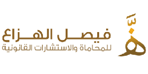 تصميم المواقع,الموافع ,متاجر,متجرالكترونى,دعاية واعلان,برمجة ,برمجبات,المدينة المنورة,المدينة,تصميم,جرافيك,تصميم جرافيك,web design,web site,madina,almadina,ecommerce,law,مكتب محاماة,محاماة,الوسق,شركة الوسق,wasaq,al-wasaq